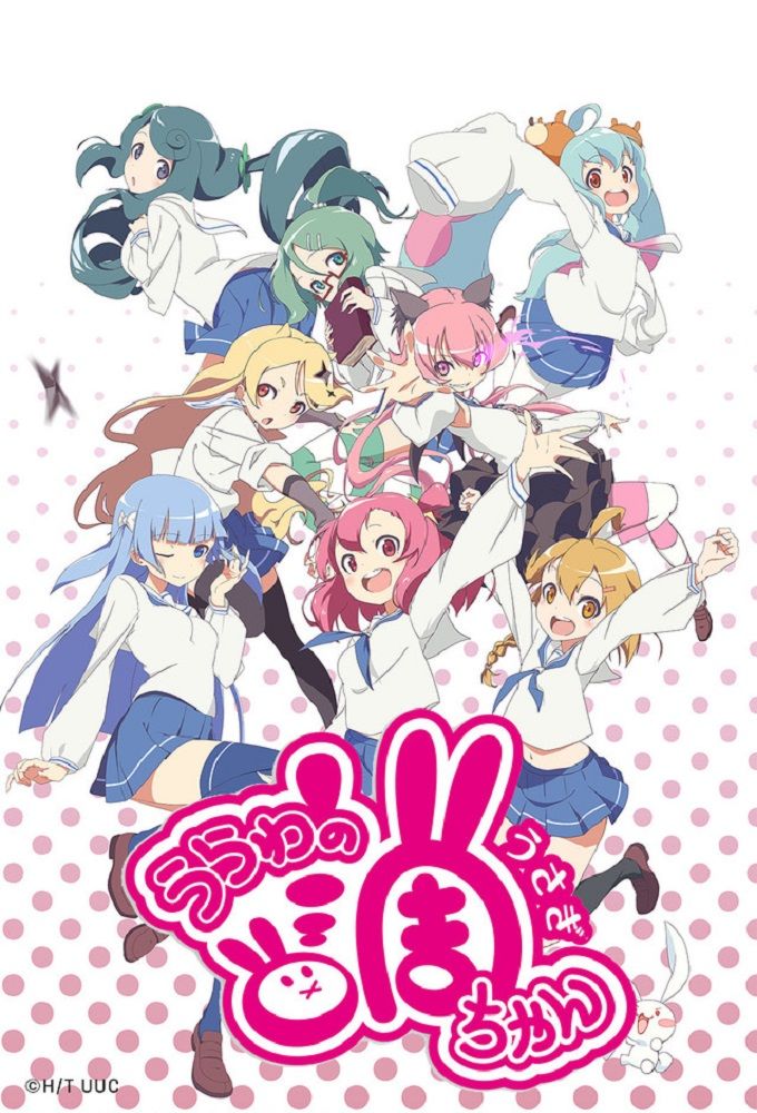 Urawa no Usagi-chan ne zaman