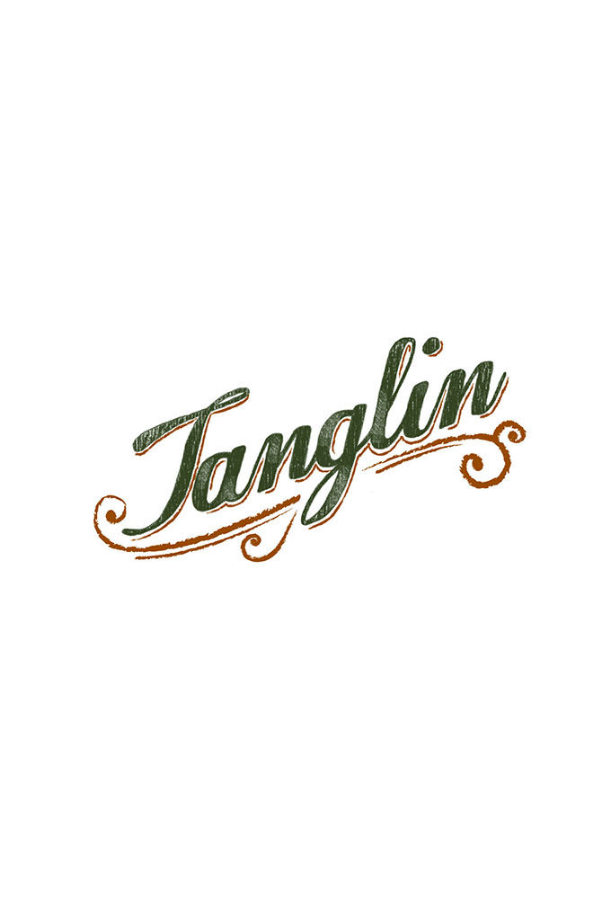 Tanglin ne zaman
