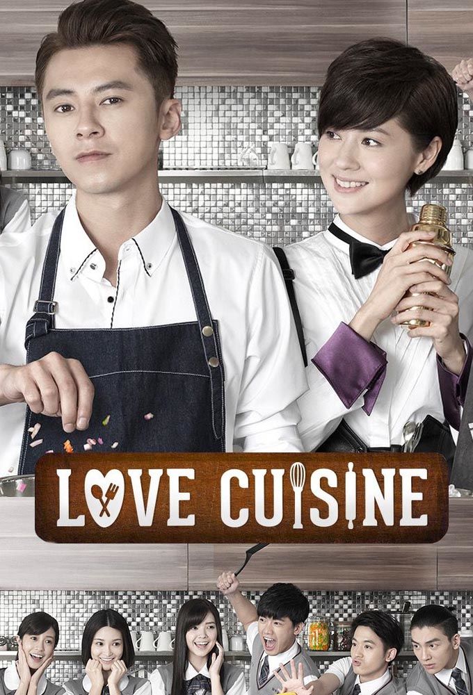 Love Cuisine ne zaman