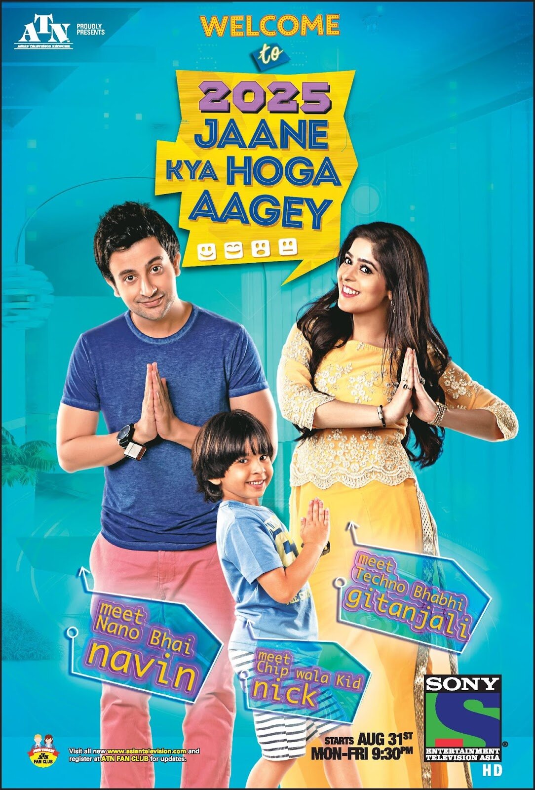 2025 Jaane Kya Hoga Aage ne zaman