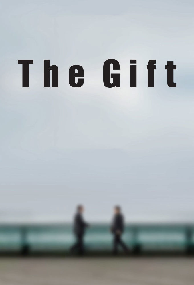The Gift ne zaman