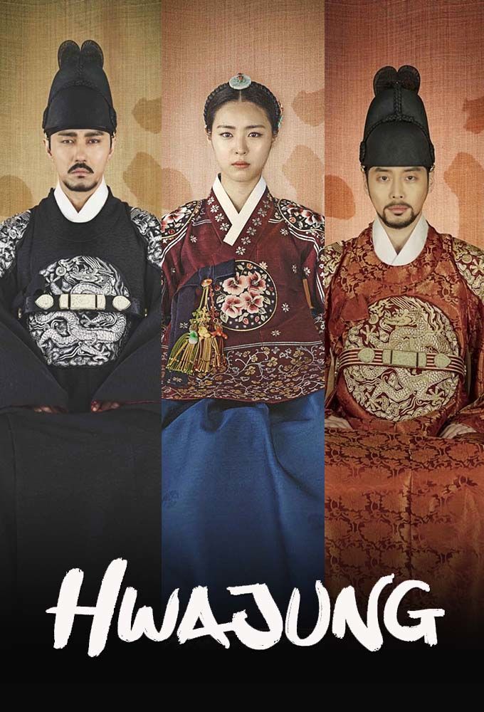 Hwajung ne zaman
