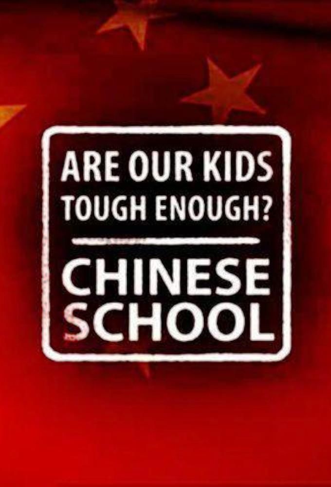 Are Our Kids Tough Enough? Chinese School ne zaman