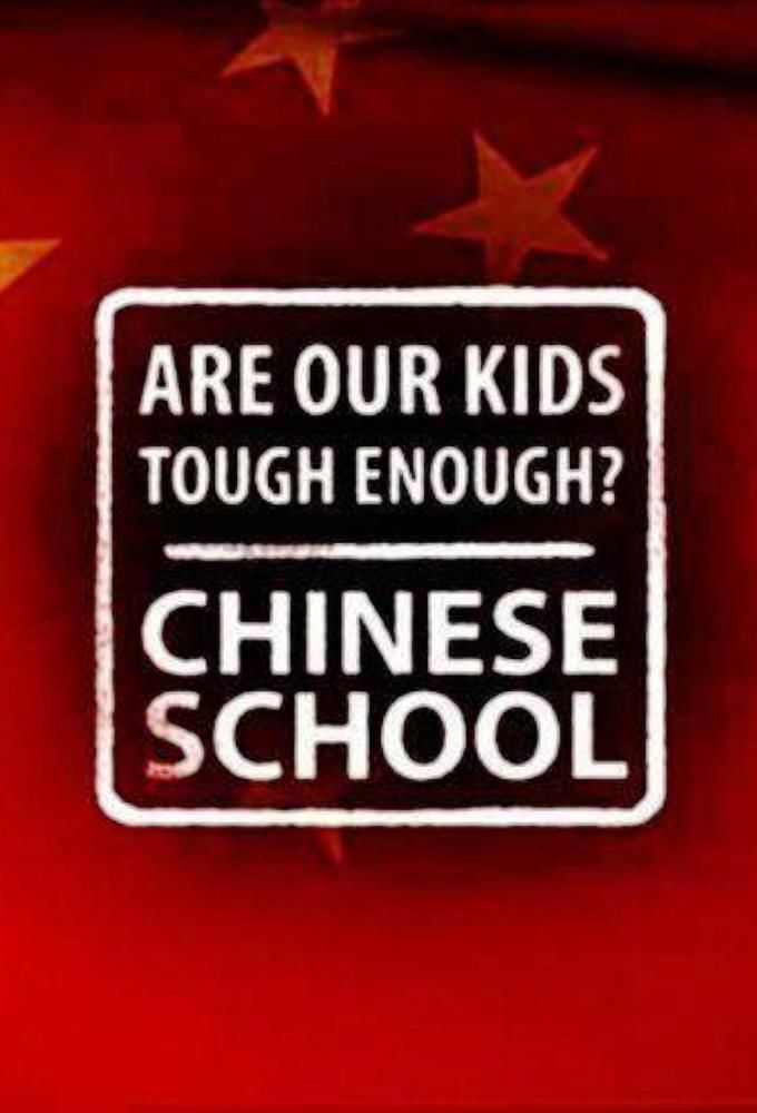 Are Our Kids Tough Enough? Chinese School ne zaman