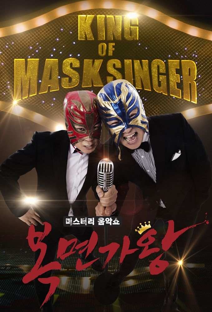 King of Masked Singer ne zaman
