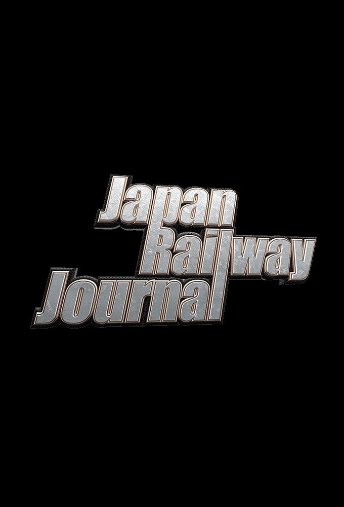 Japan Railway Journal ne zaman