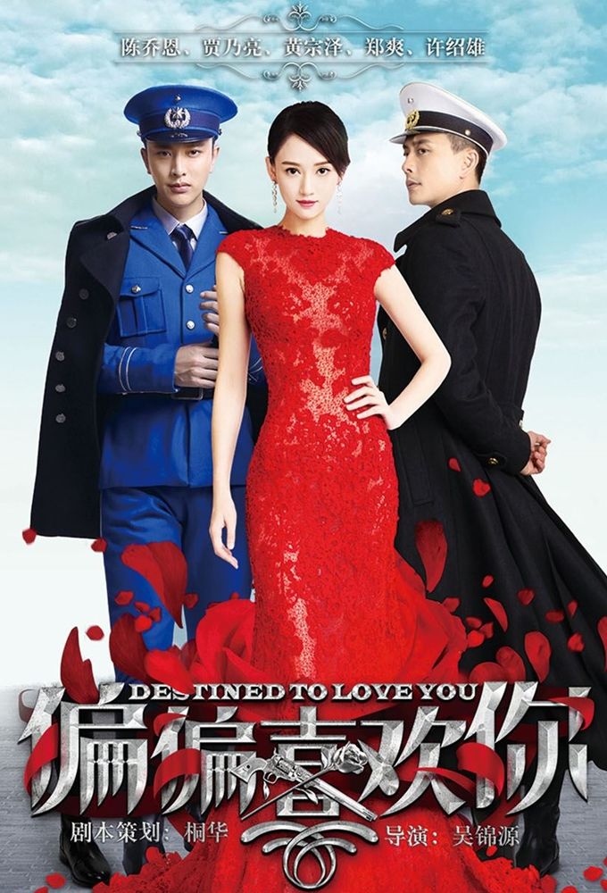 Destined to Love You ne zaman