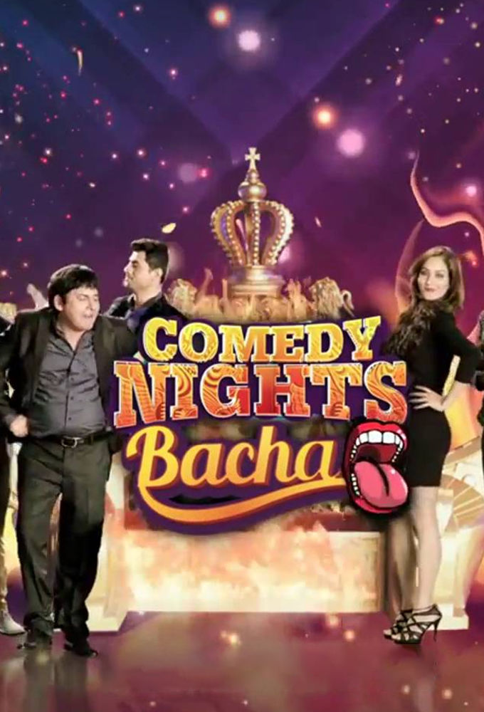 Comedy Nights Bachao ne zaman