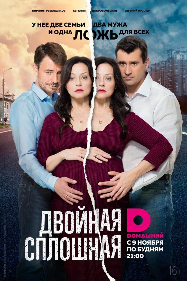 Двойная сплошная ne zaman
