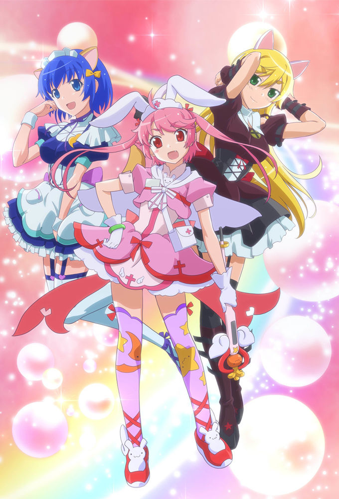Nurse Witch Komugi-chan R ne zaman