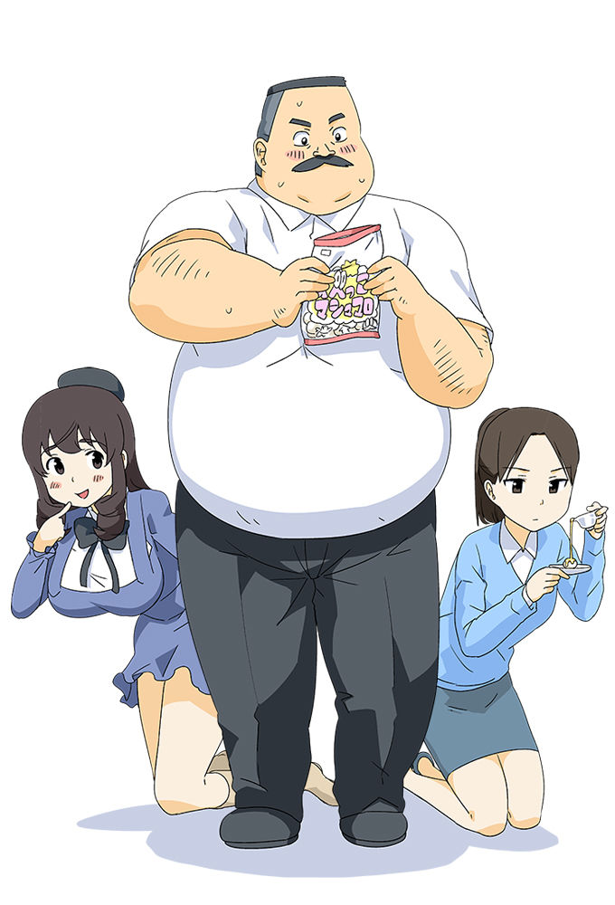 Ojisan to Marshmallow ne zaman