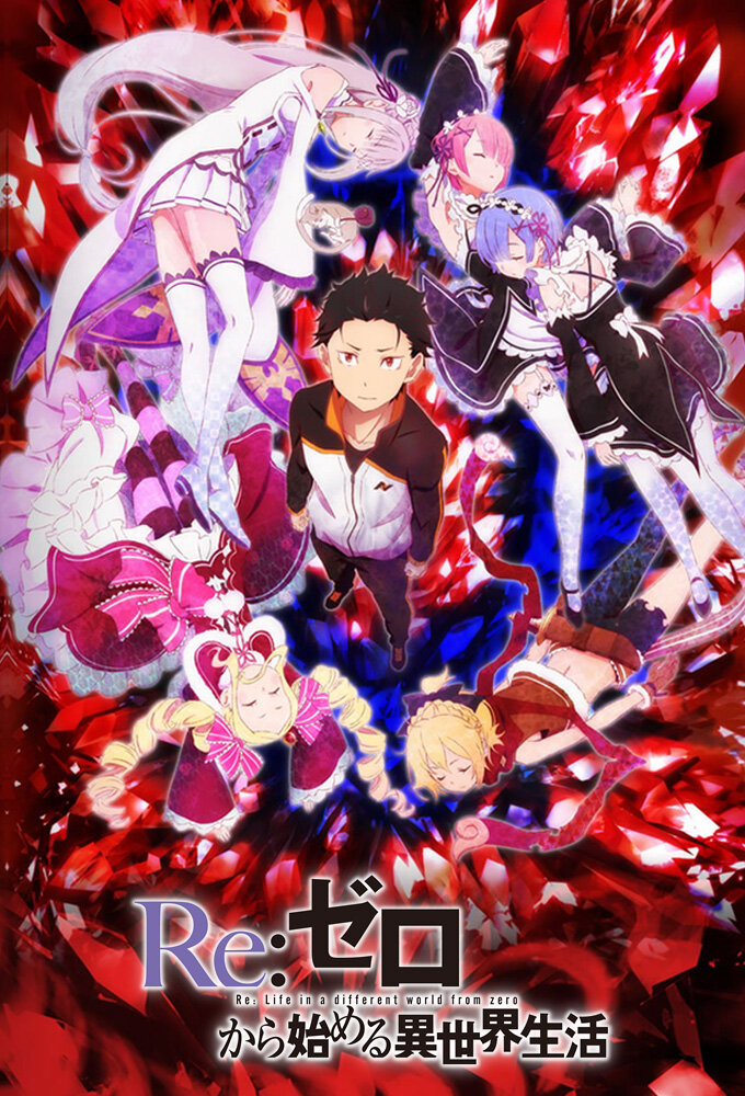 Re:ZERO -Starting Life in Another World- ne zaman