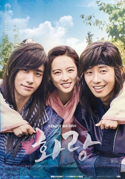 Hwarang ne zaman