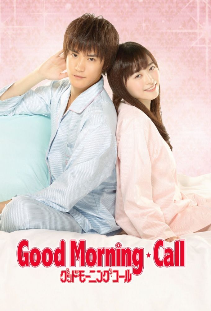 Good Morning Call ne zaman