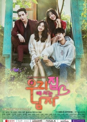 Sweet Stranger and Me ne zaman