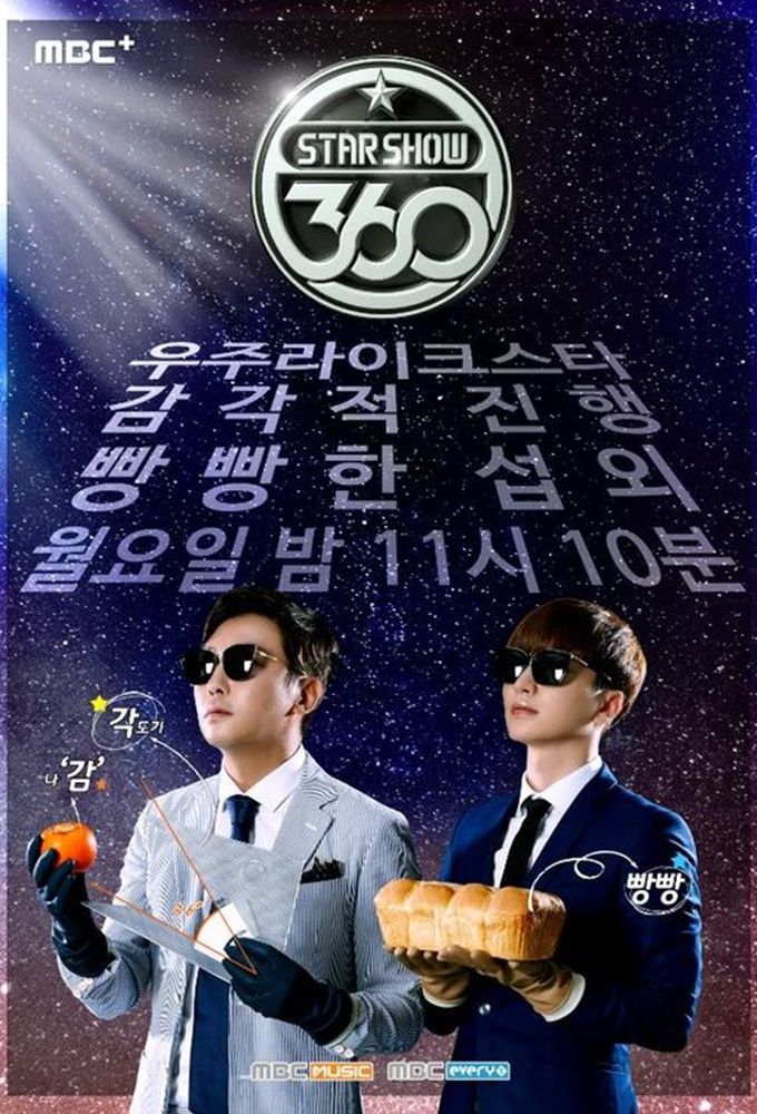 Star Show 360 ne zaman