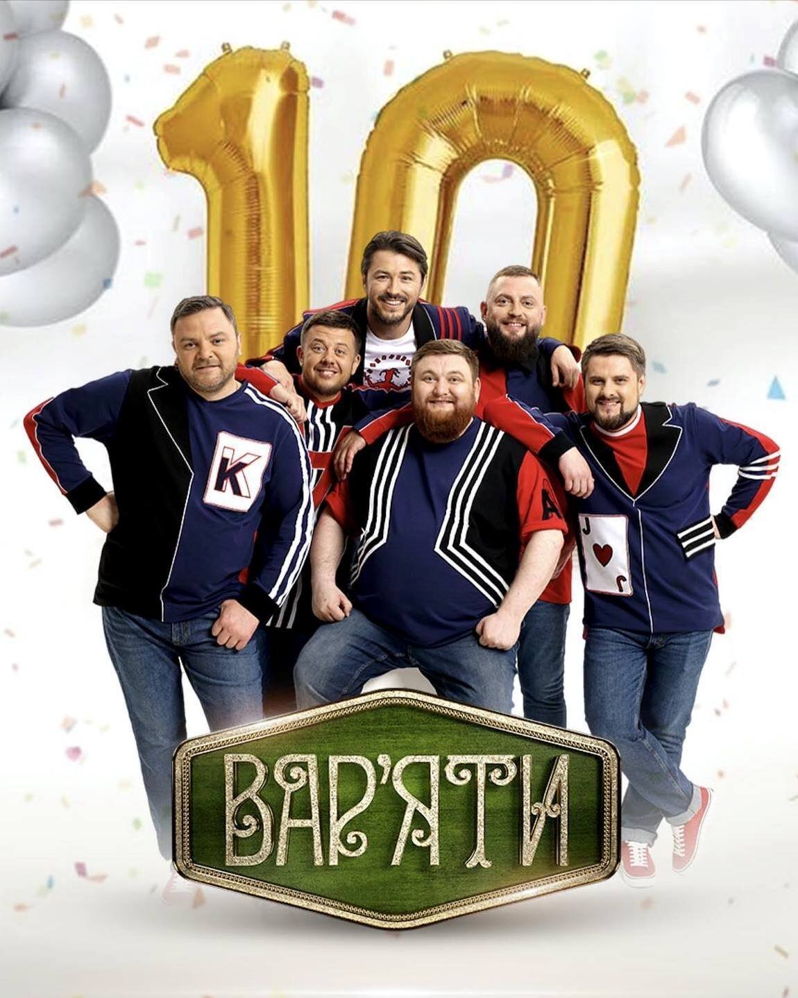 Вар'яти ne zaman