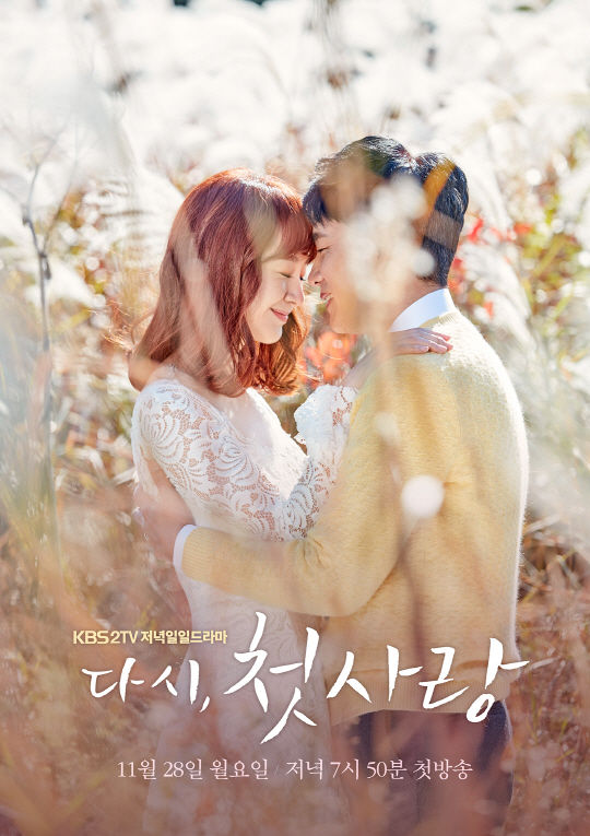 First Love Again ne zaman