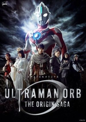 Ultraman Orb: The Origin Saga ne zaman