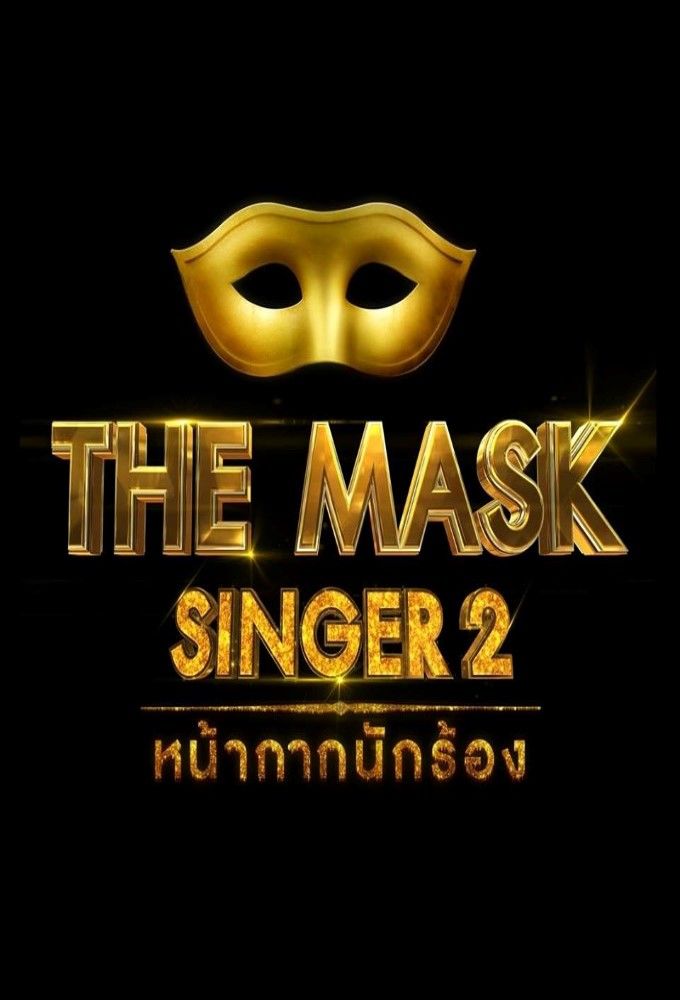 The Mask Singer ne zaman