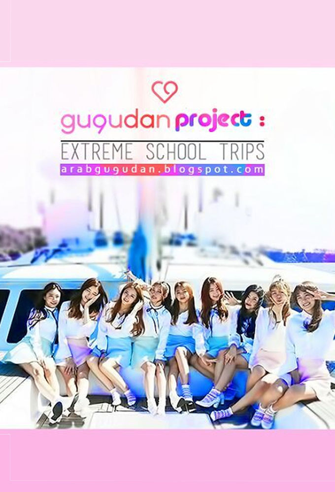Gugudan Project: Extreme School Trip ne zaman