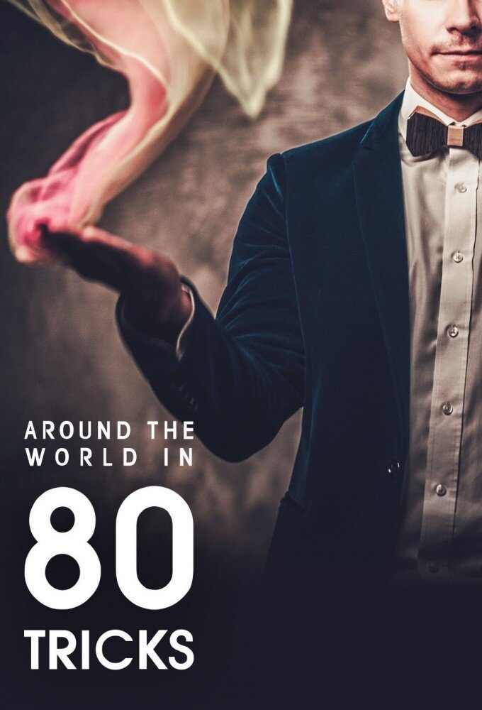 Around the World in 80 Tricks ne zaman