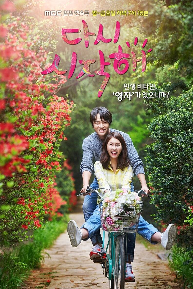 Let's Make a New Start ne zaman