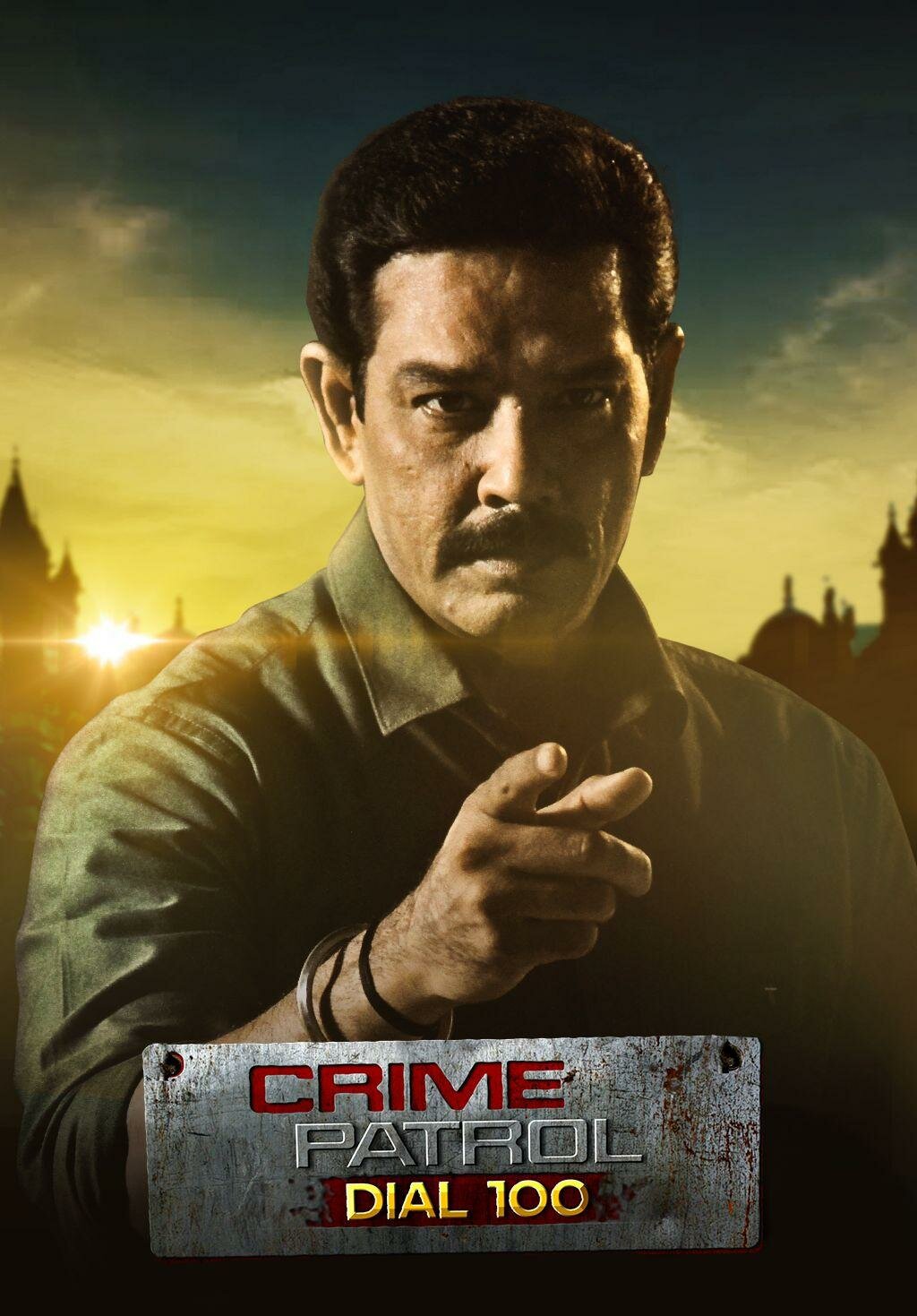Crime Patrol Dial 100 ne zaman