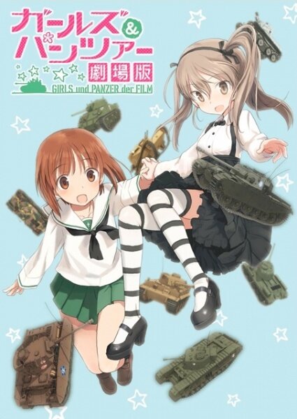 Girls und Panzer der Film Specials ne zaman