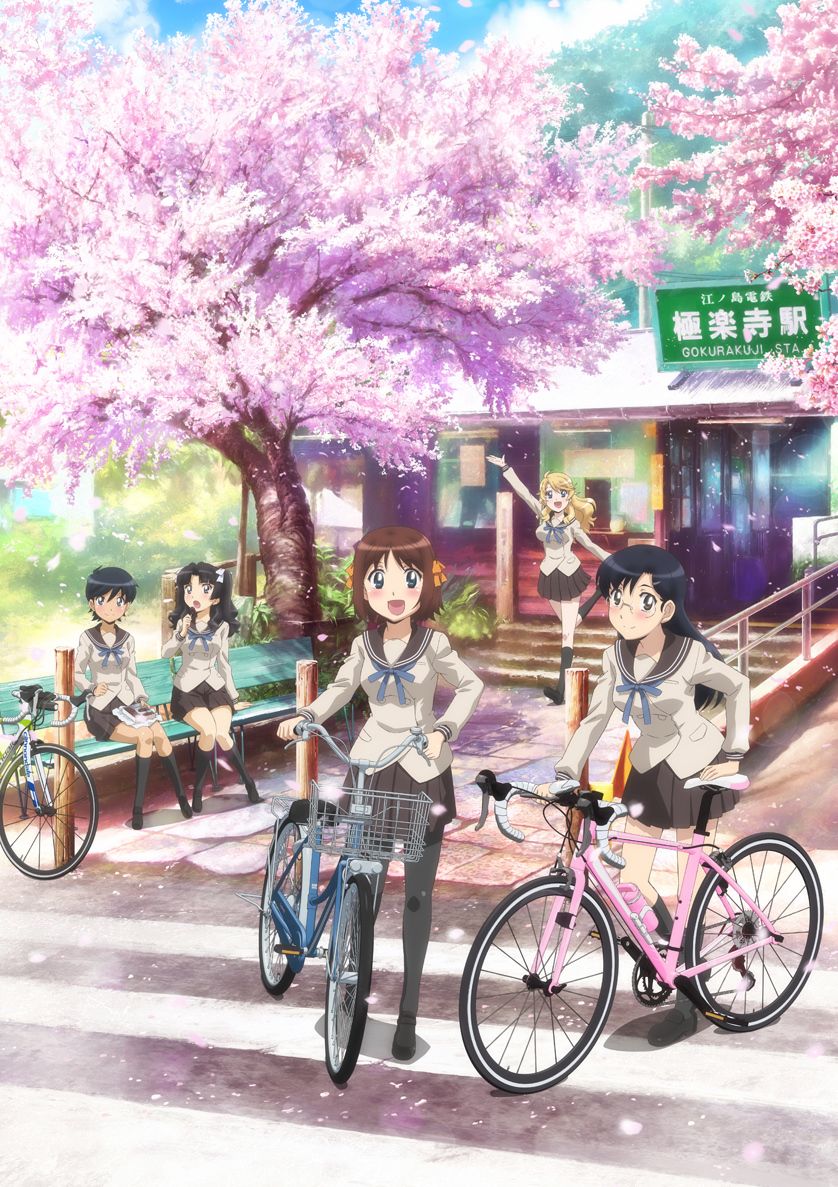 Minami Kamakura High School Girls Cycling Club ne zaman