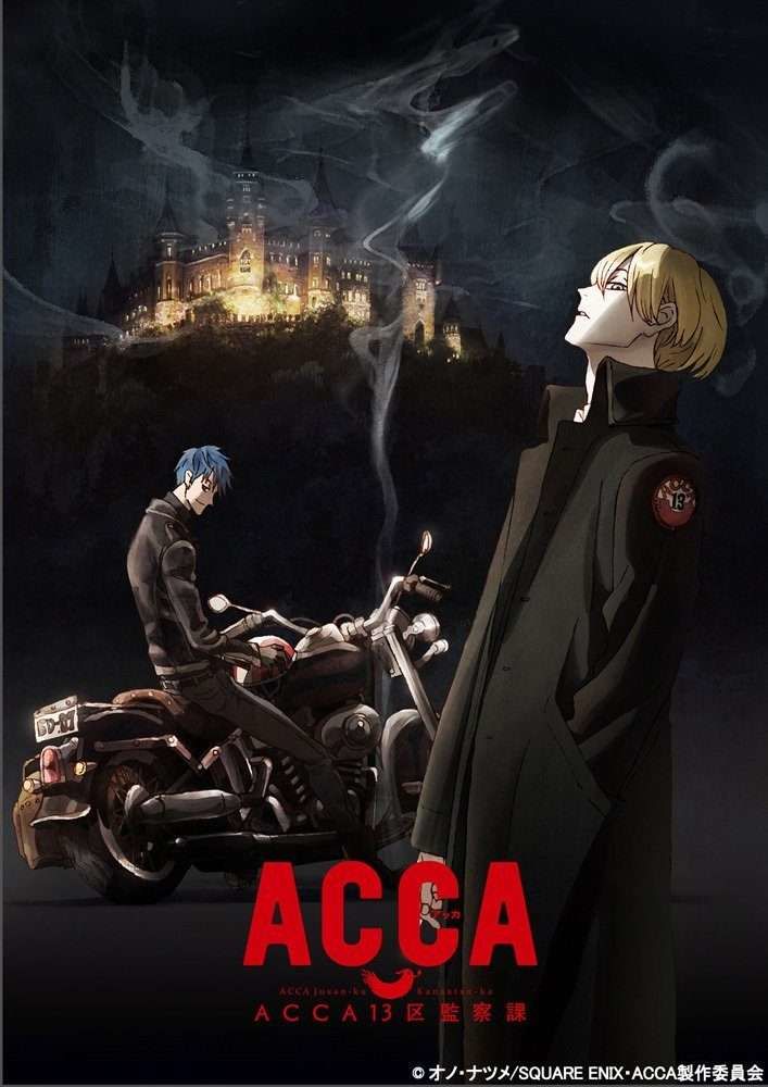 ACCA 13-Ku Kansatsu-Ka ne zaman