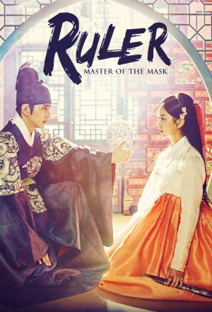 Ruler: Master of the Mask ne zaman
