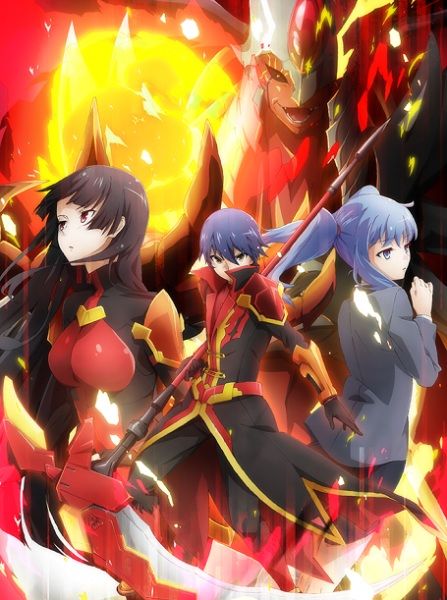 Chou Yuu Sekai: Being the Reality ne zaman