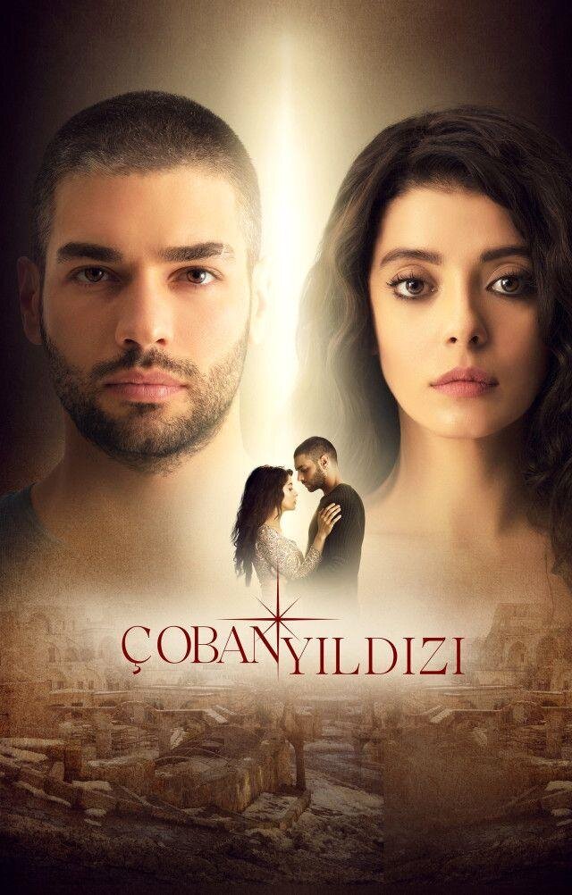Çoban Yıldızı ne zaman