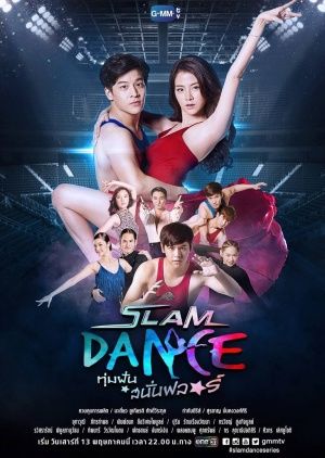 Slam Dance the Series ne zaman