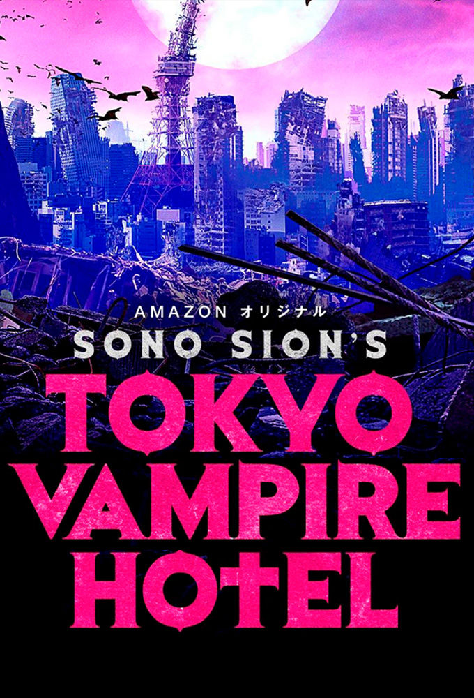 Tokyo Vampire Hotel ne zaman