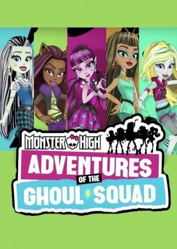 Monster High: Adventures of the Ghoul Squad ne zaman