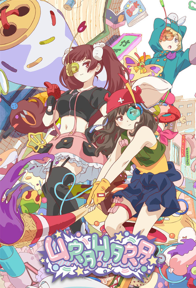 Urahara ne zaman