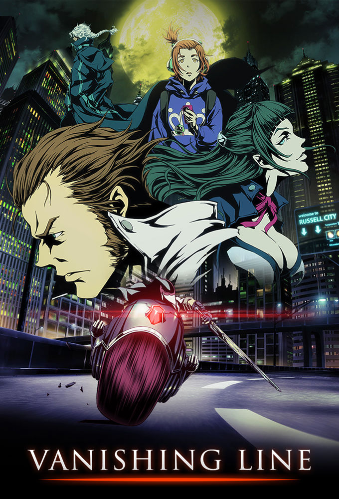 Garo: Vanishing Line ne zaman