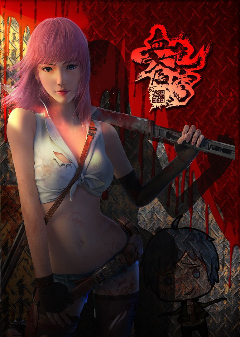 Xue Se Cang Qiong ne zaman