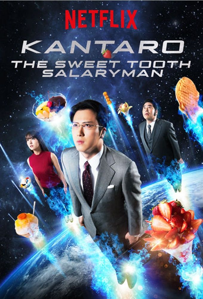 Kantaro: The Sweet Tooth Salaryman ne zaman