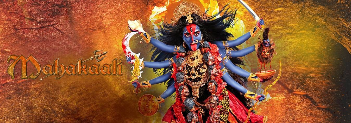 Mahakali – Anth hi Aarambh hai ne zaman