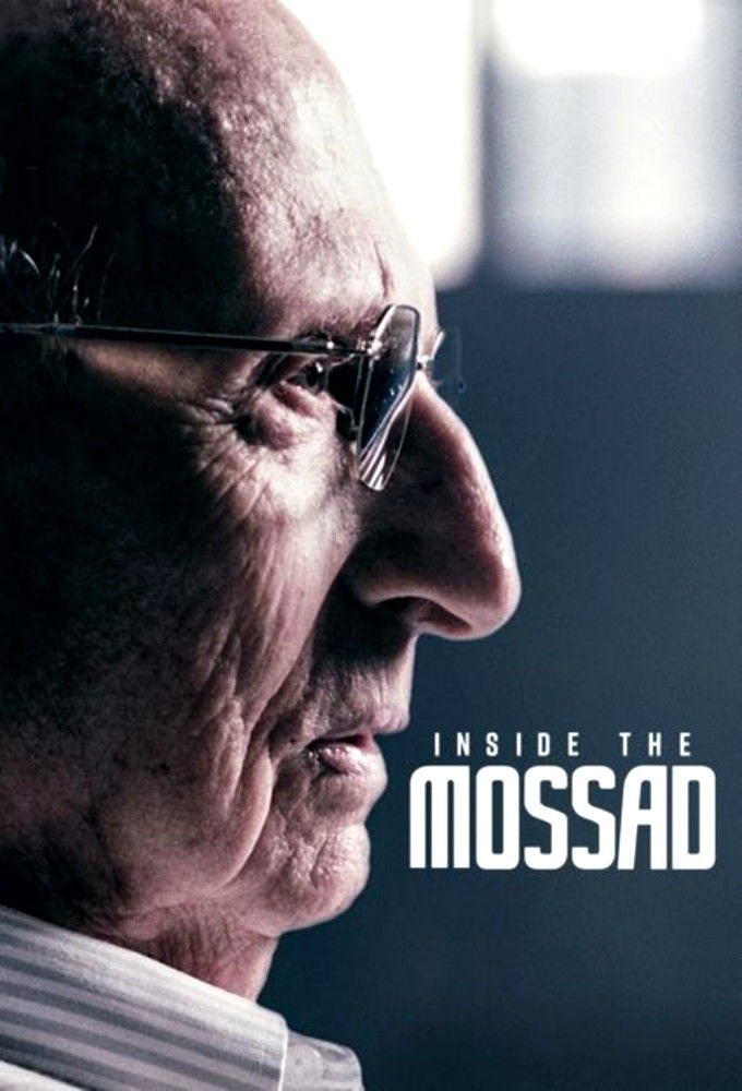 Inside the Mossad ne zaman