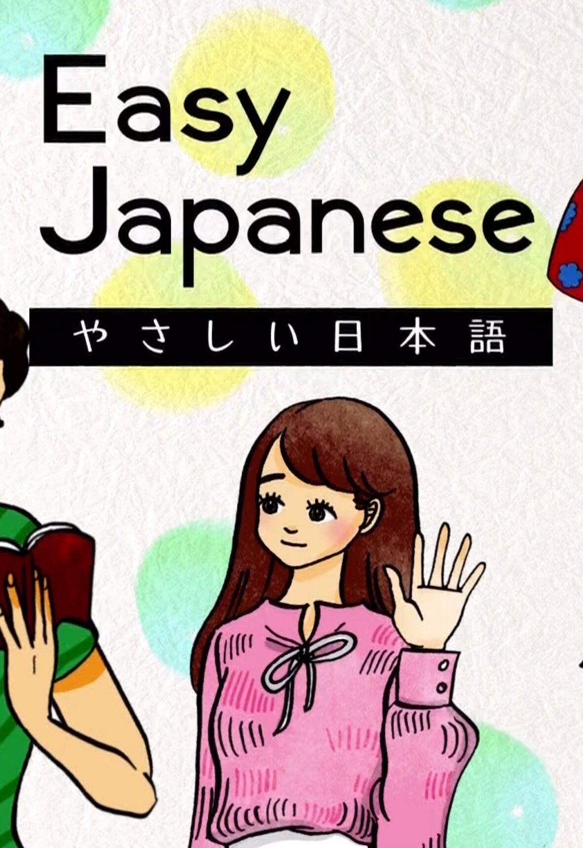 Easy Travel Japanese ne zaman