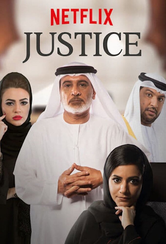 Justice: Qalb Al Adala ne zaman