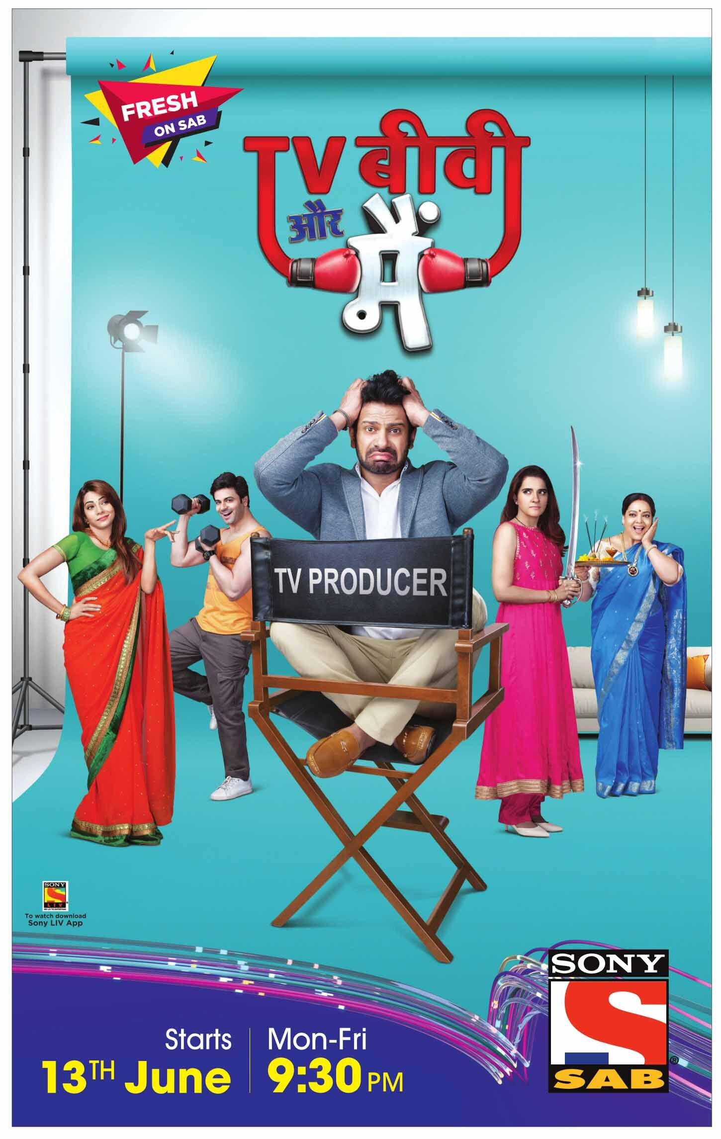 TV, Biwi Aur Main ne zaman