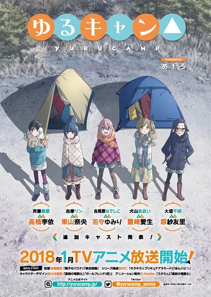 Laid-Back Camp △ ne zaman