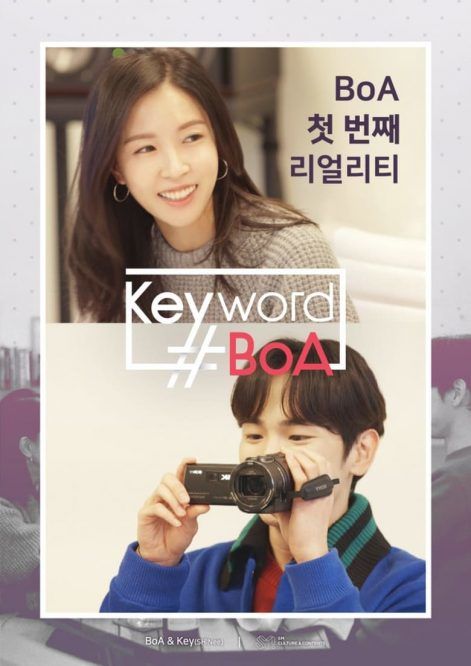 Keyword # BoA ne zaman