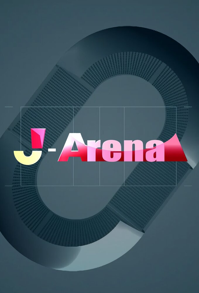 J-Arena ne zaman