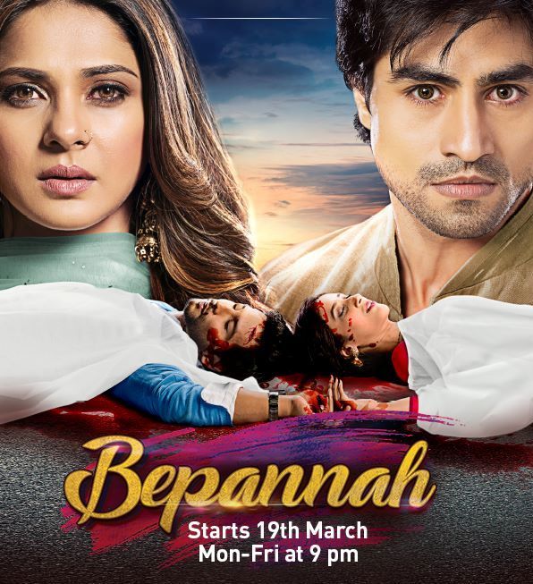 Bepannaah ne zaman